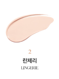 CLIO - KILL COVER MESH GLOW CUSHION - COKODIVE