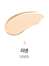 CLIO - KILL COVER MESH GLOW CUSHION - COKODIVE