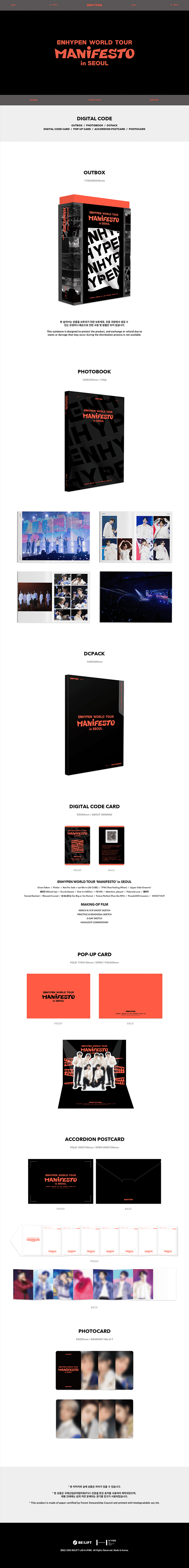 ENHYPEN - MANIFESTO WORLD TOUR IN SEOUL DIGITAL CODE - COKODIVE