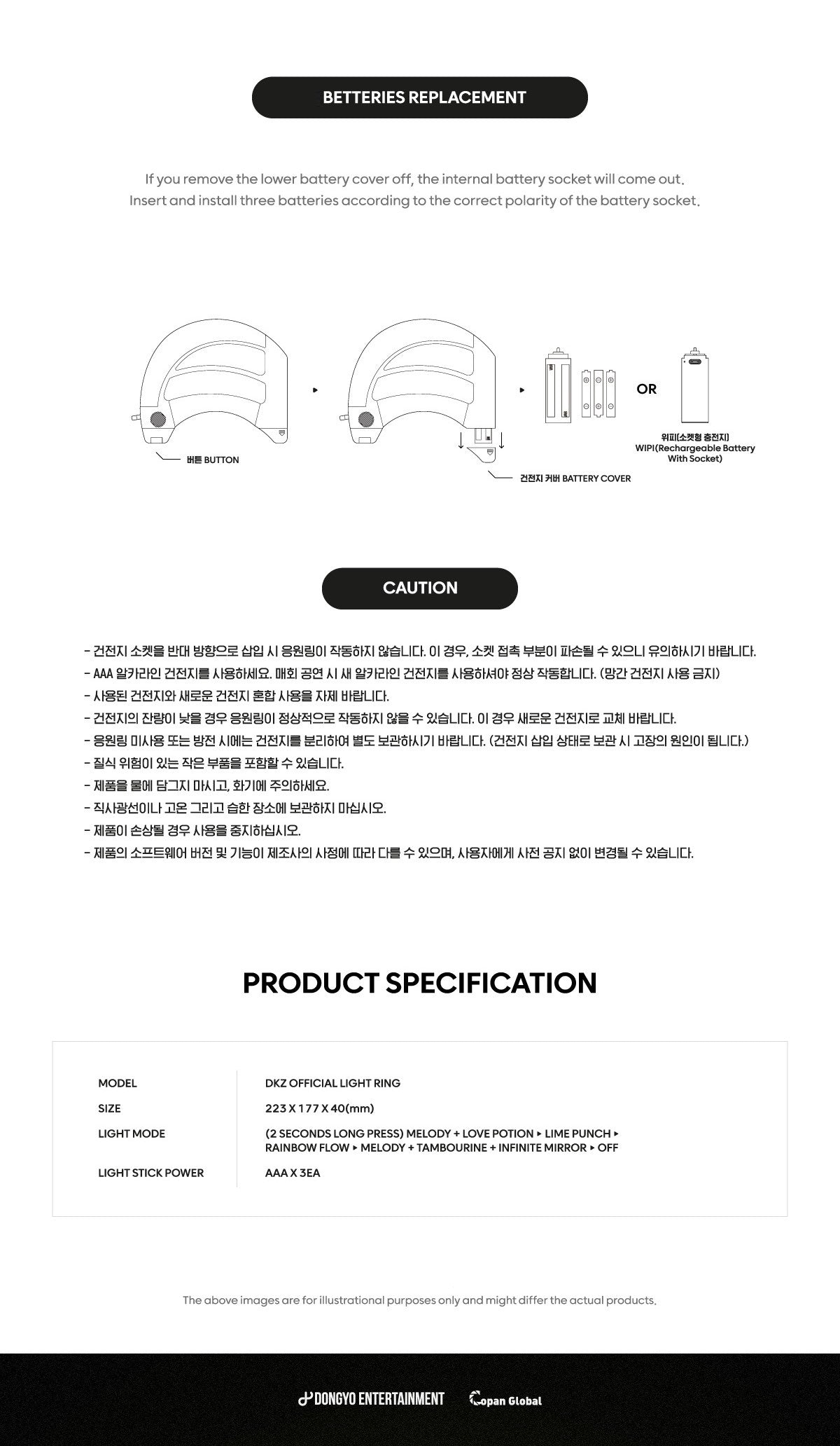 DKZ - OFFICIAL LIGHT RING - COKODIVE