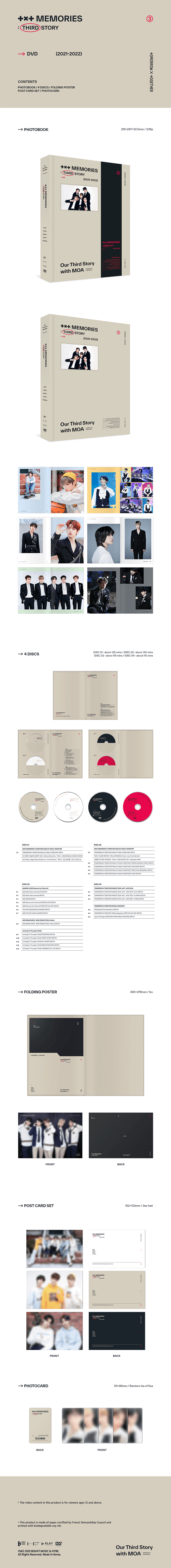 TXT - MEMORIES THIRD STORY DVD WEVERSE GIFT VER. - COKODIVE