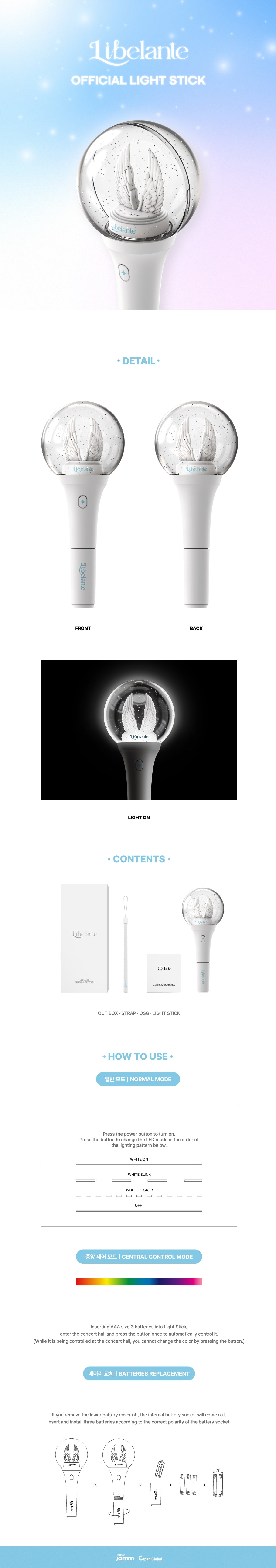 LIBELANTE - OFFICIAL LIGHT STICK - COKODIVE