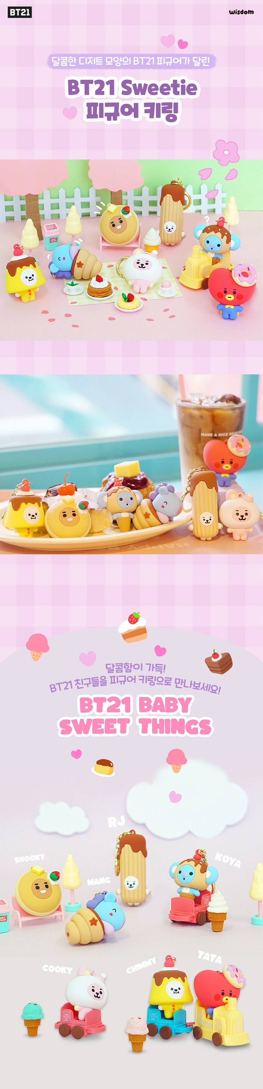 BT21 BABY SWEET THINGS FIGURE KEYRING - COKODIVE