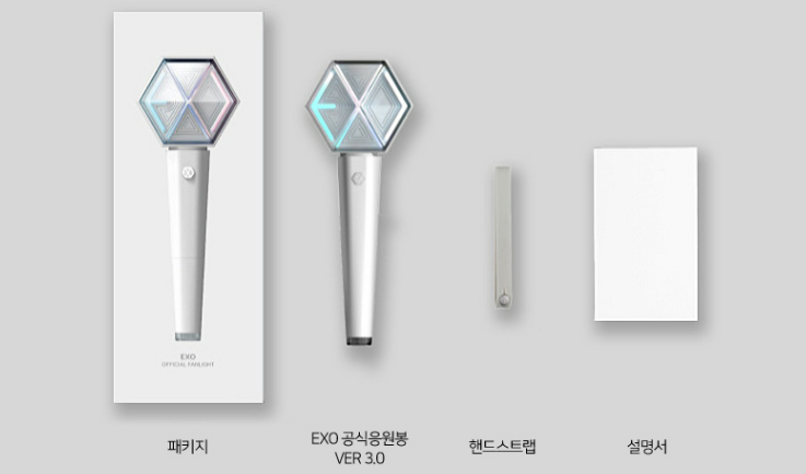 EXO - OFFICIAL FANLIGHT - COKODIVE