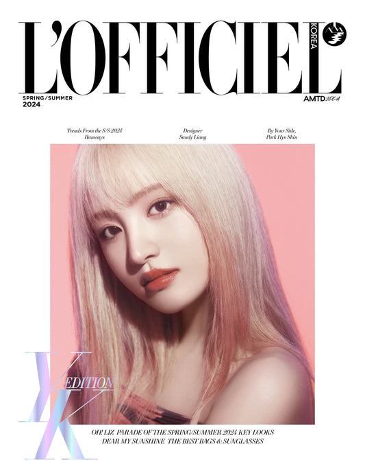 IVE LIZ COVER LOFFICIEL KOREA MAGAZINE 2024 SPRING SUMMER ISSUE - COKODIVE