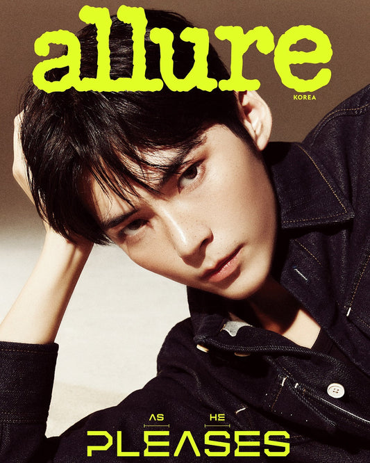 ZEROBASEONE SUNG HANBIN ALLURE MAGAZINE 2024 JULY ISSUE C VER