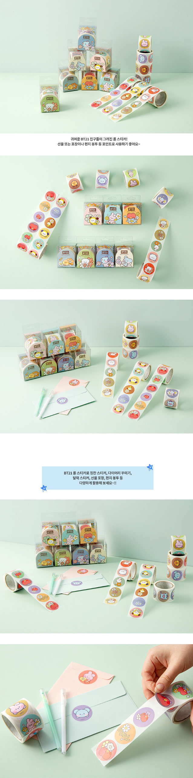 BT21 MININI HAPPY FLOWER ROLL GIFT PACKAGE STICKER - COKODIVE