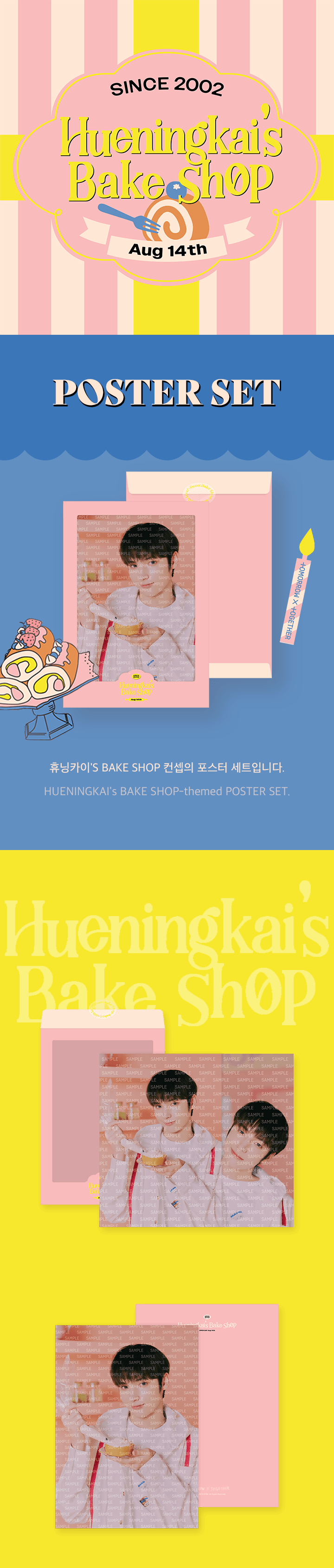 TXT - BIRTHDAY OFFICIAL MD HUENINGKAI'S BAKE SHOP - COKODIVE