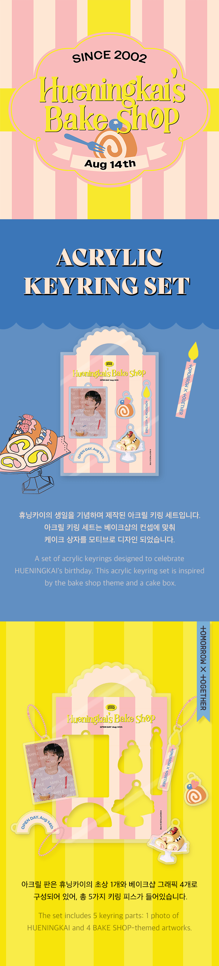 TXT - BIRTHDAY OFFICIAL MD HUENINGKAI'S BAKE SHOP - COKODIVE