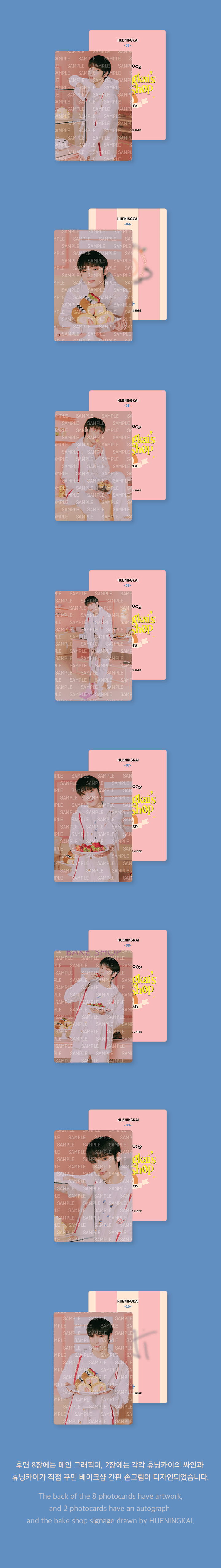 TXT - BIRTHDAY OFFICIAL MD HUENINGKAI'S BAKE SHOP - COKODIVE