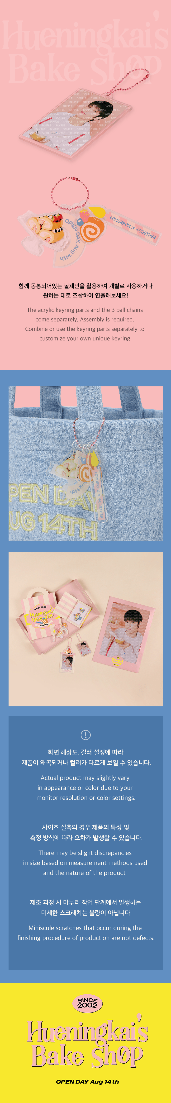 TXT - BIRTHDAY OFFICIAL MD HUENINGKAI'S BAKE SHOP - COKODIVE