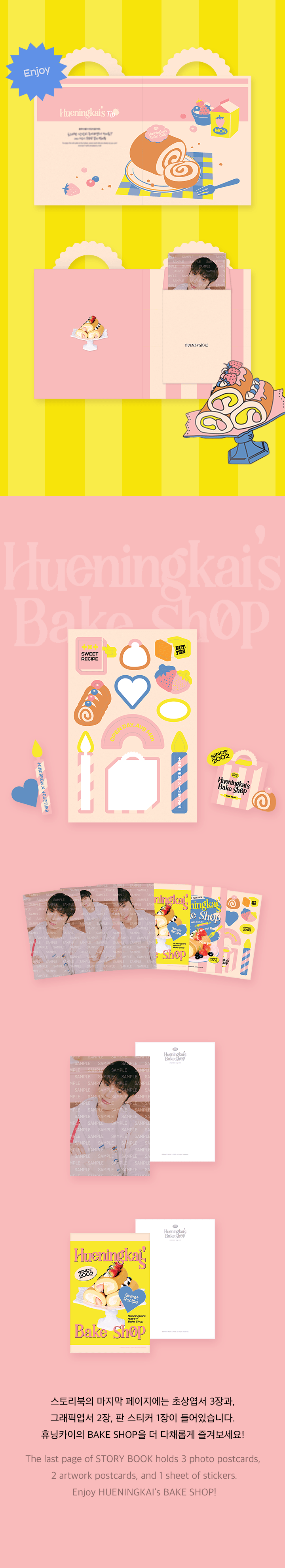 TXT - BIRTHDAY OFFICIAL MD HUENINGKAI'S BAKE SHOP - COKODIVE