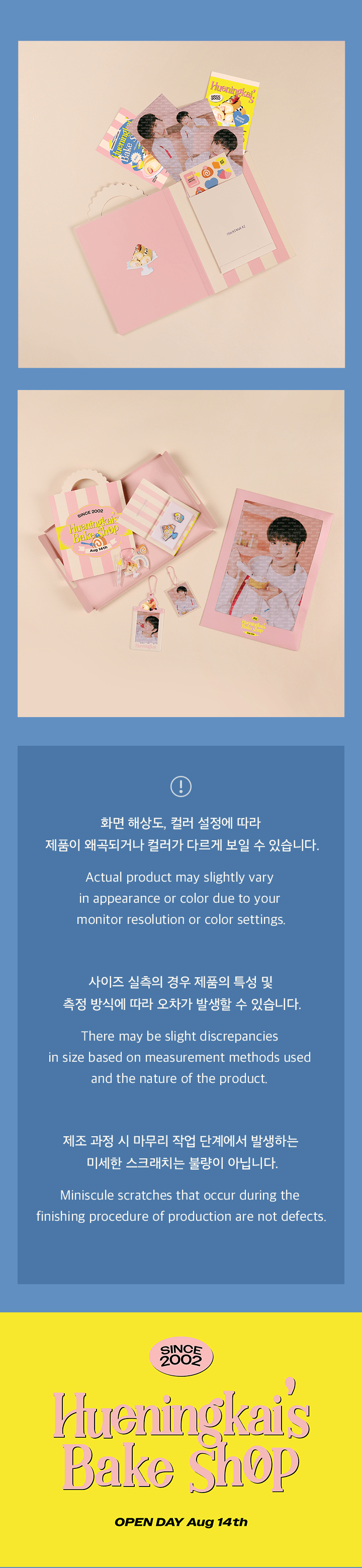 TXT - BIRTHDAY OFFICIAL MD HUENINGKAI'S BAKE SHOP - COKODIVE