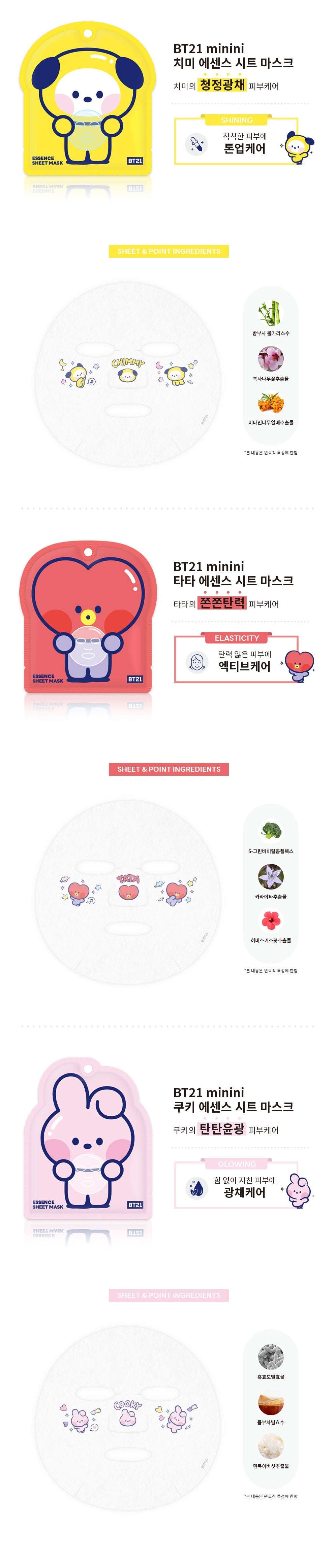 BT21 ESSENCE SHEET MASK - COKODIVE