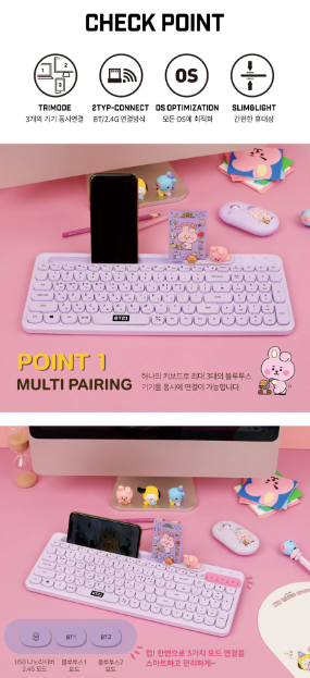 BT21 LITTLE BUDDY FIGURE MULTI PAIRING KEYBOARD - COKODIVE