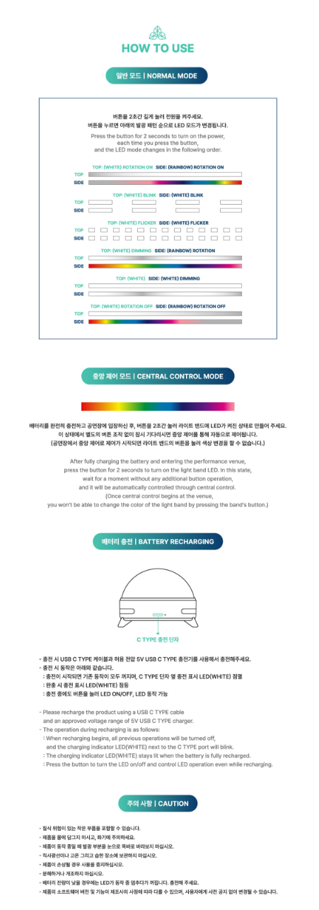 DAY6 - OFFICIAL LIGHT BAND VER 3 JYP SHOP GIFT VER. - COKODIVE