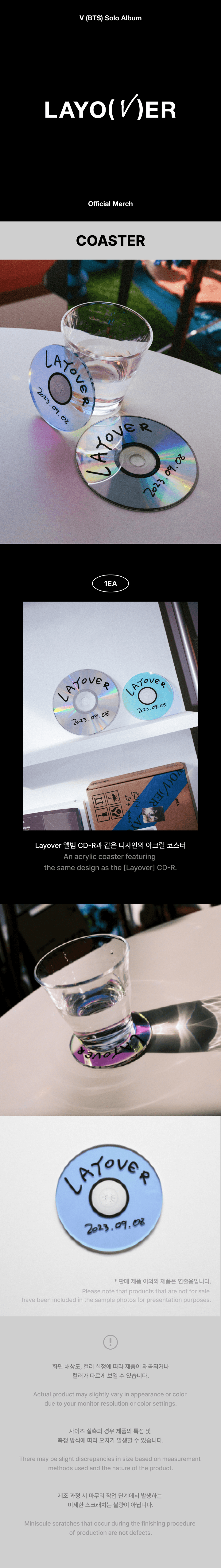 BTS V - LAYOVER 1ST SOLO ALBUM OFFICIAL MD - COKODIVE