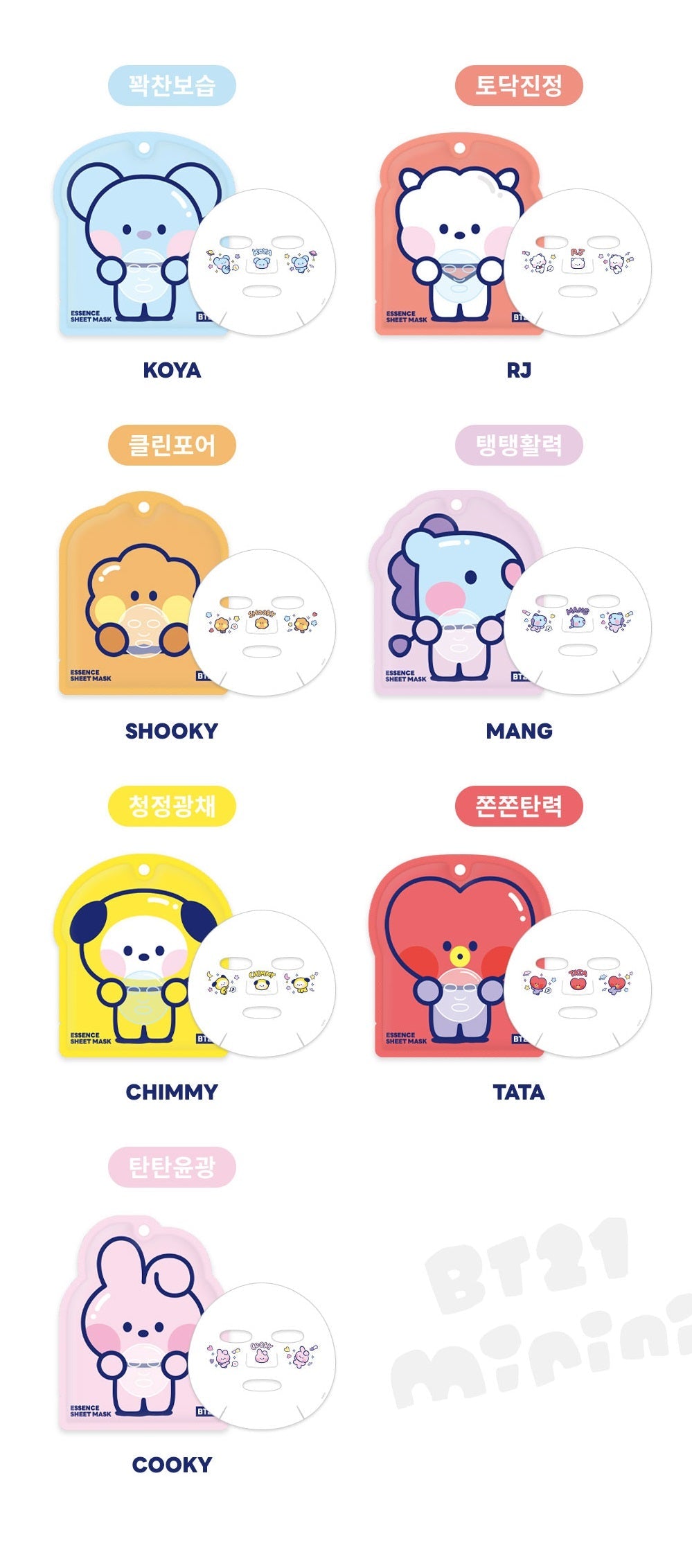 BT21 ESSENCE SHEET MASK - COKODIVE