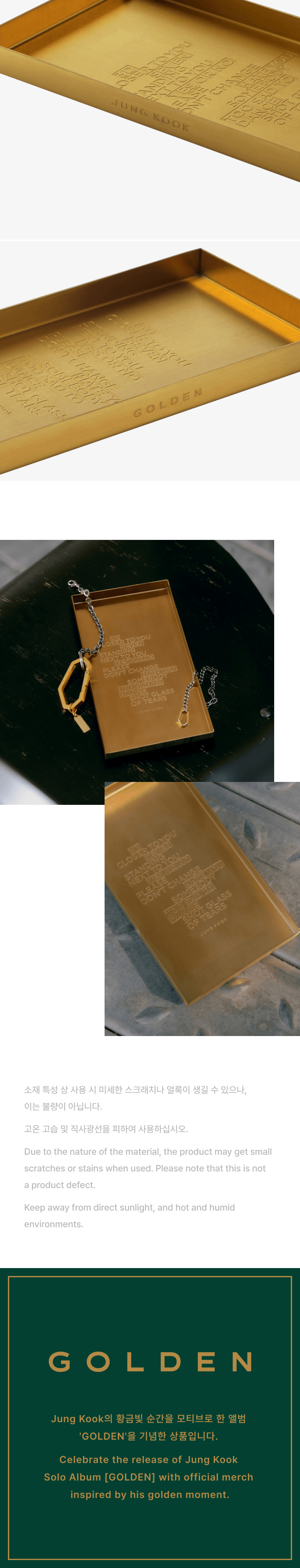 [2ND PRE-ORDER] JUNGKOOK - GOLDEN 1ST SOLO ALBUM OFFICIAL MD - COKODIVE