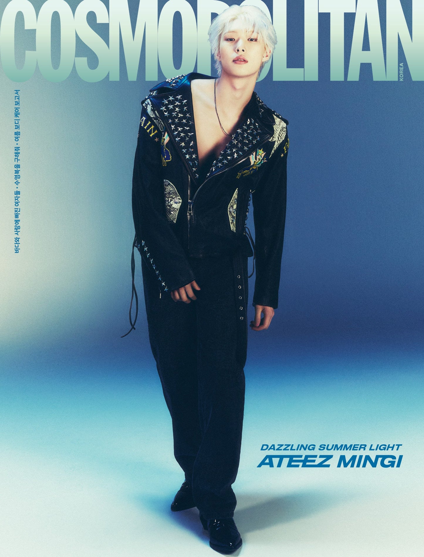 ATEEZ COSMOPOLITAN MAGAZINE 2024 JULY ISSUE MINGI COVER