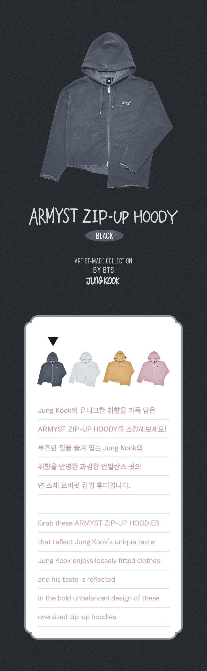 [4TH PRE-ORDER] ARTIST-MADE COLLECTION BY BTS JUNGKOOK - COKODIVE