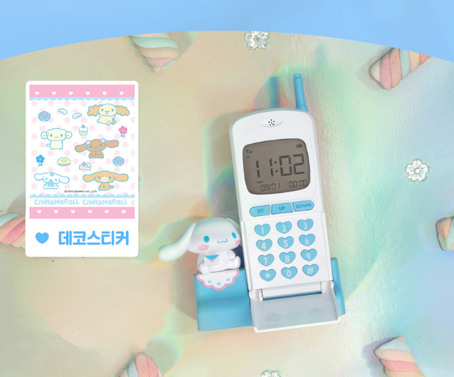 SANRIO RETRO TABLE CLOCK - COKODIVE