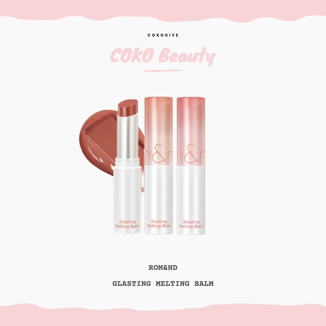 ROM&ND - GLASTING MELTING BALM - COKODIVE