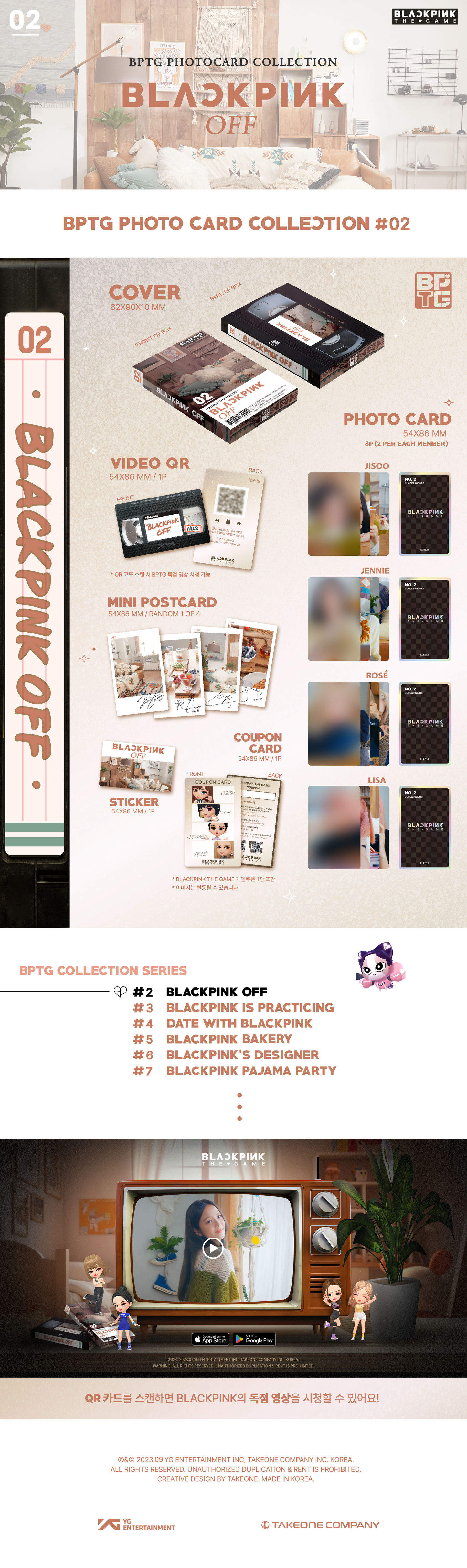 BLACKPINK - THE GAME PHOTOCARD COLLECTION 2 - COKODIVE