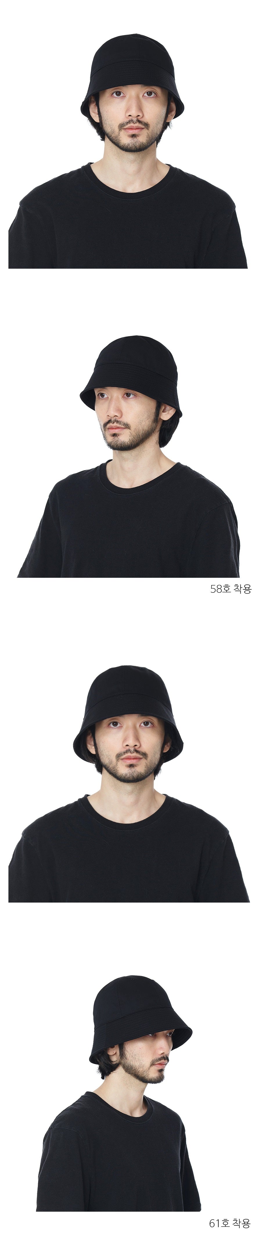 BTS JUNGKOOK PICK - LUOESPAC OVERFIT ROUND BUCKET HAT BLACK - COKODIVE