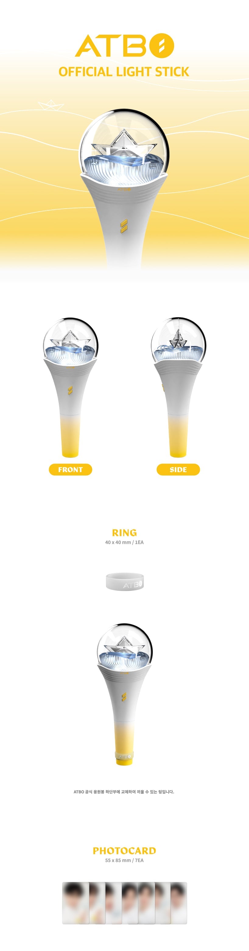 ATBO - OFFICIAL LIGHT STICK - COKODIVE