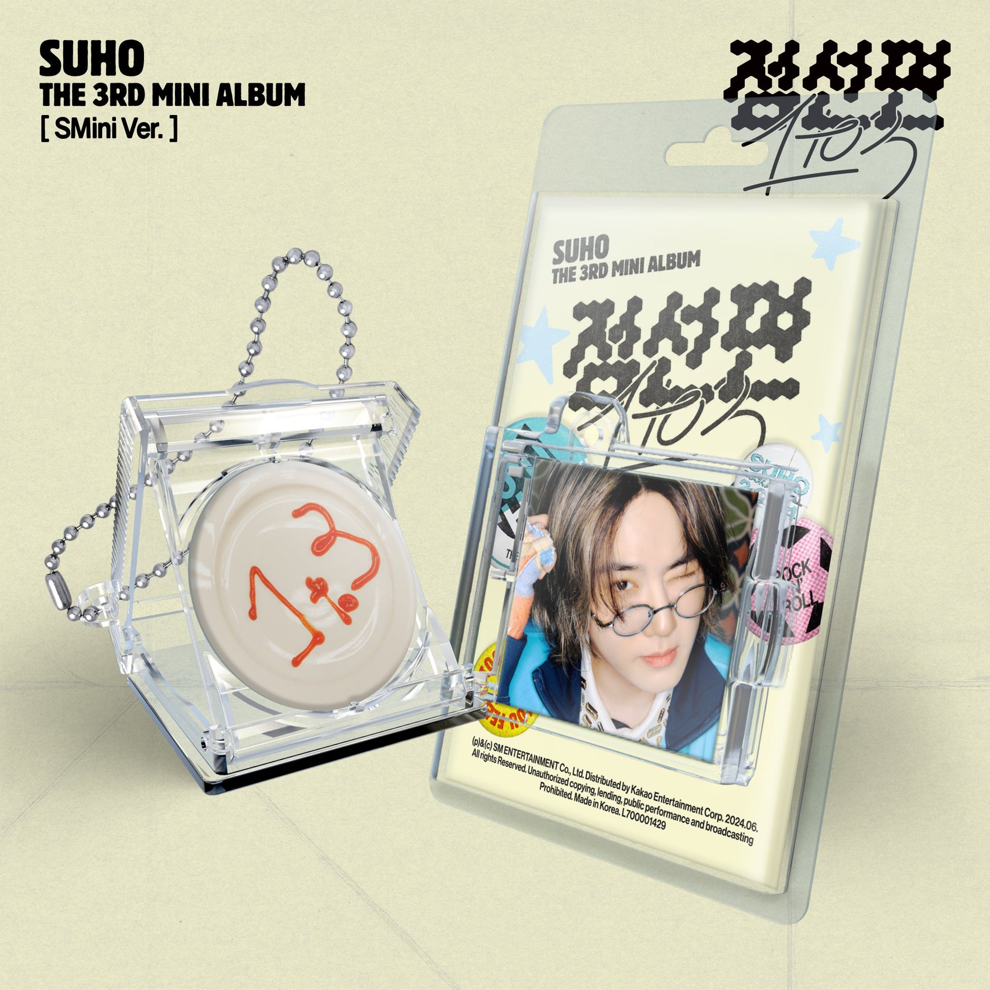 SUHO - 1 TO 3 MINI 3RD ALBUM SMINI VER - COKODIVE