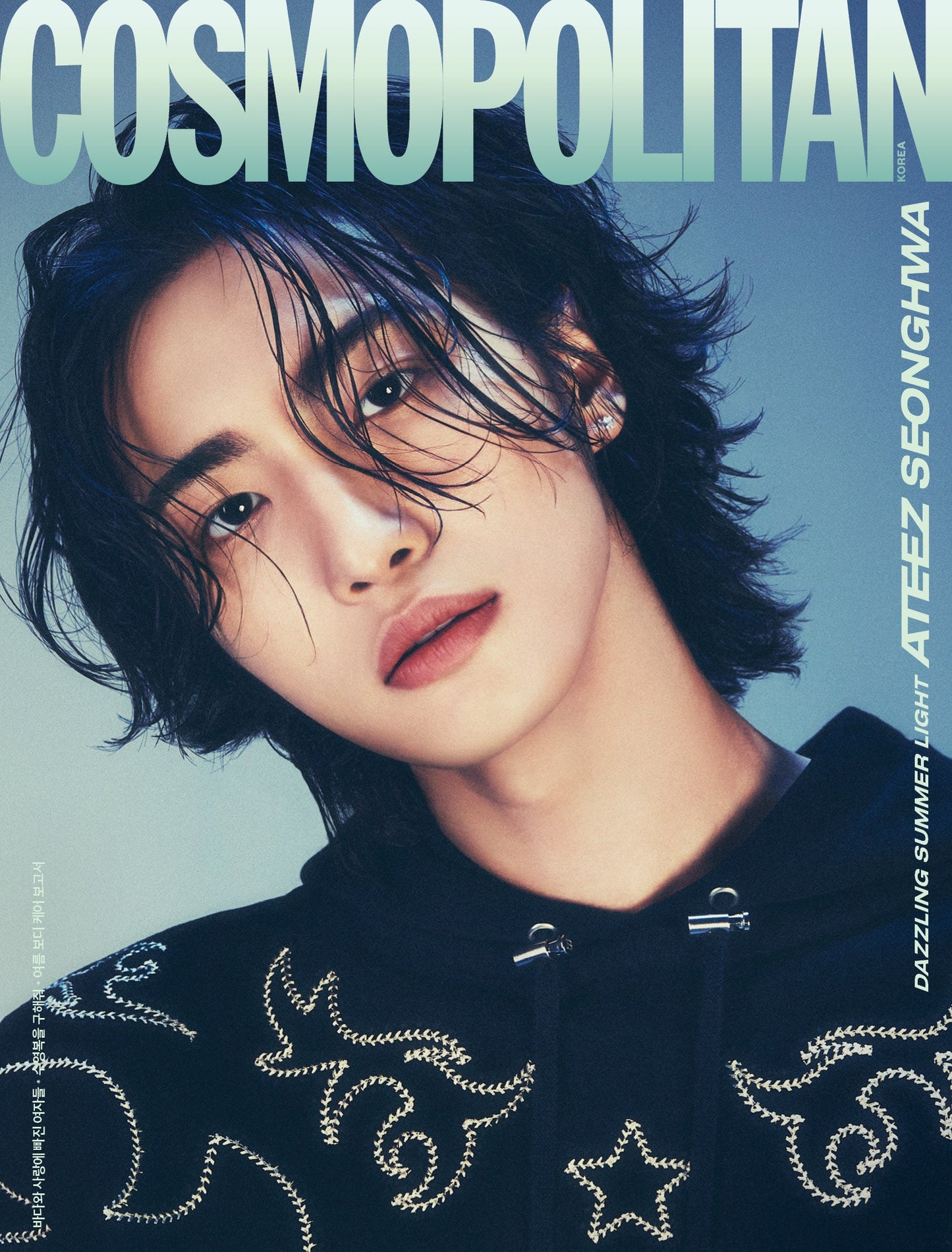 ATEEZ COSMOPOLITAN MAGAZINE 2024 JULY ISSUE SEONGHWA COVER