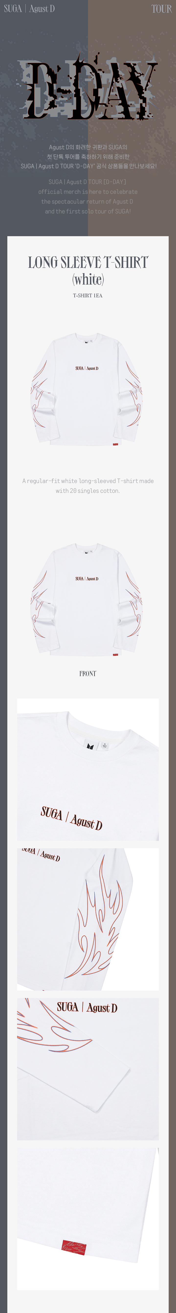 SUGA - AGUST D TOUR D-DAY OFFICIAL MD - COKODIVE