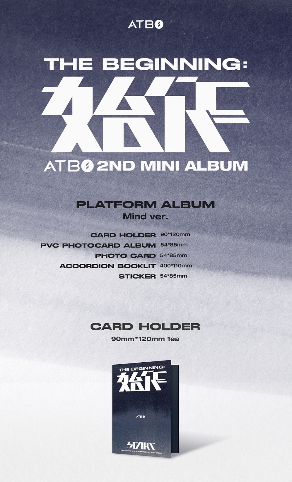 Apple Music ALBUM ATBO - THE BEGINNING 始作 MIND PLATFORM VER. 2ND MINI ALBUM