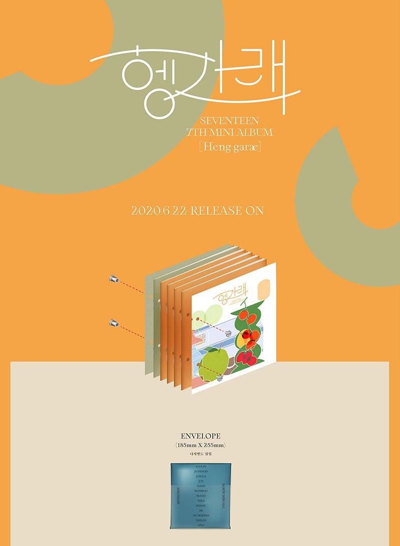 Apple Music SEVENTEEN - 7TH MINI ALBUM [HENG:GARAE]