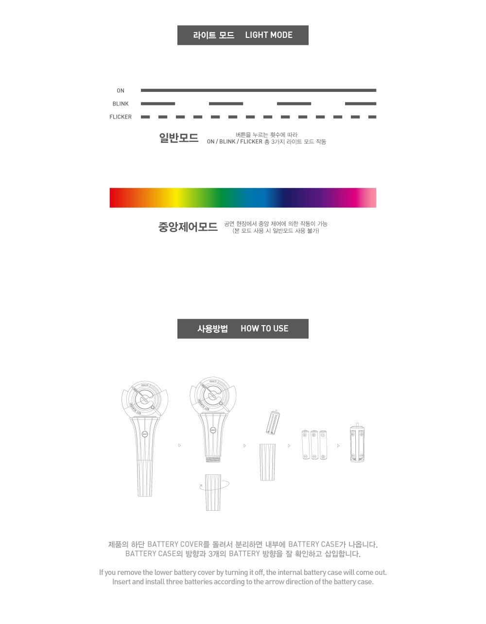 COKODIVE CRAVITY - OFFICIAL LIGHT STICK