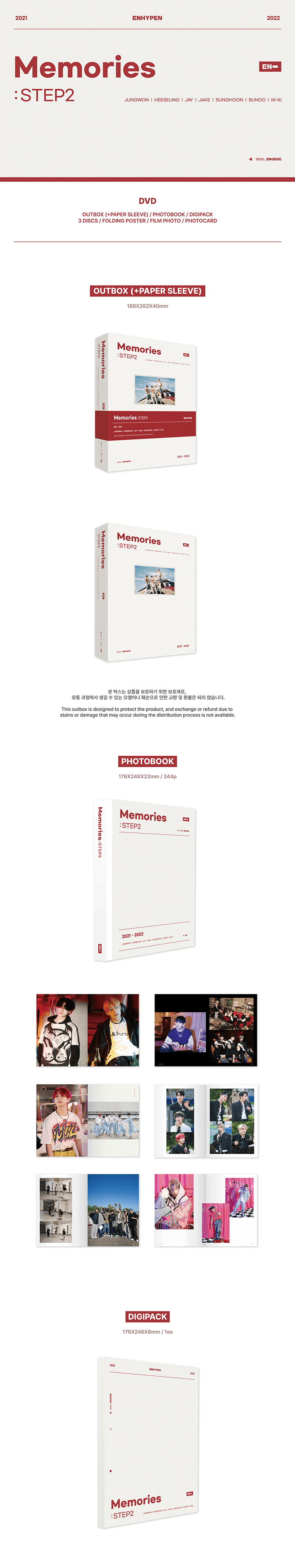 ENHYPEN - MEMORIES STEP 2 DVD + PIECES OF MEMORIES 2021-2022 SET WEVERSE GIFT VER. - COKODIVE