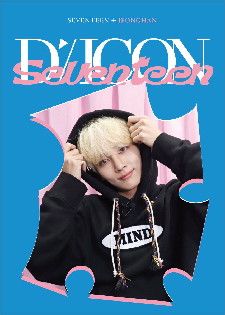 DEOKWON MD SEVENTEEN - JEONGHAN DICON DFESTA MINI EDITION