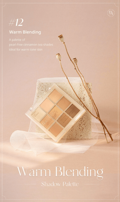 OLIVE YOUNG BEAUTY DASIQUE - SHADOW PALETTE