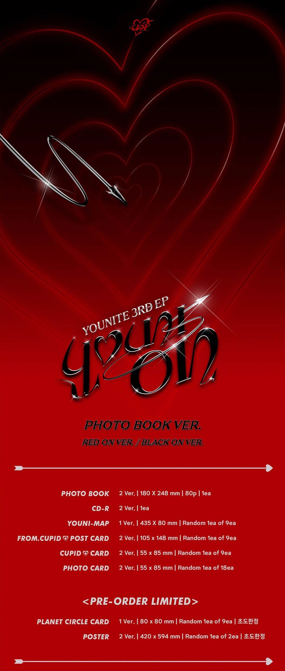 [PR] Apple Music ALBUM YOUNITE - YOUNI ON 3RD EP ALBUM (PHOTOBOOK VER.)