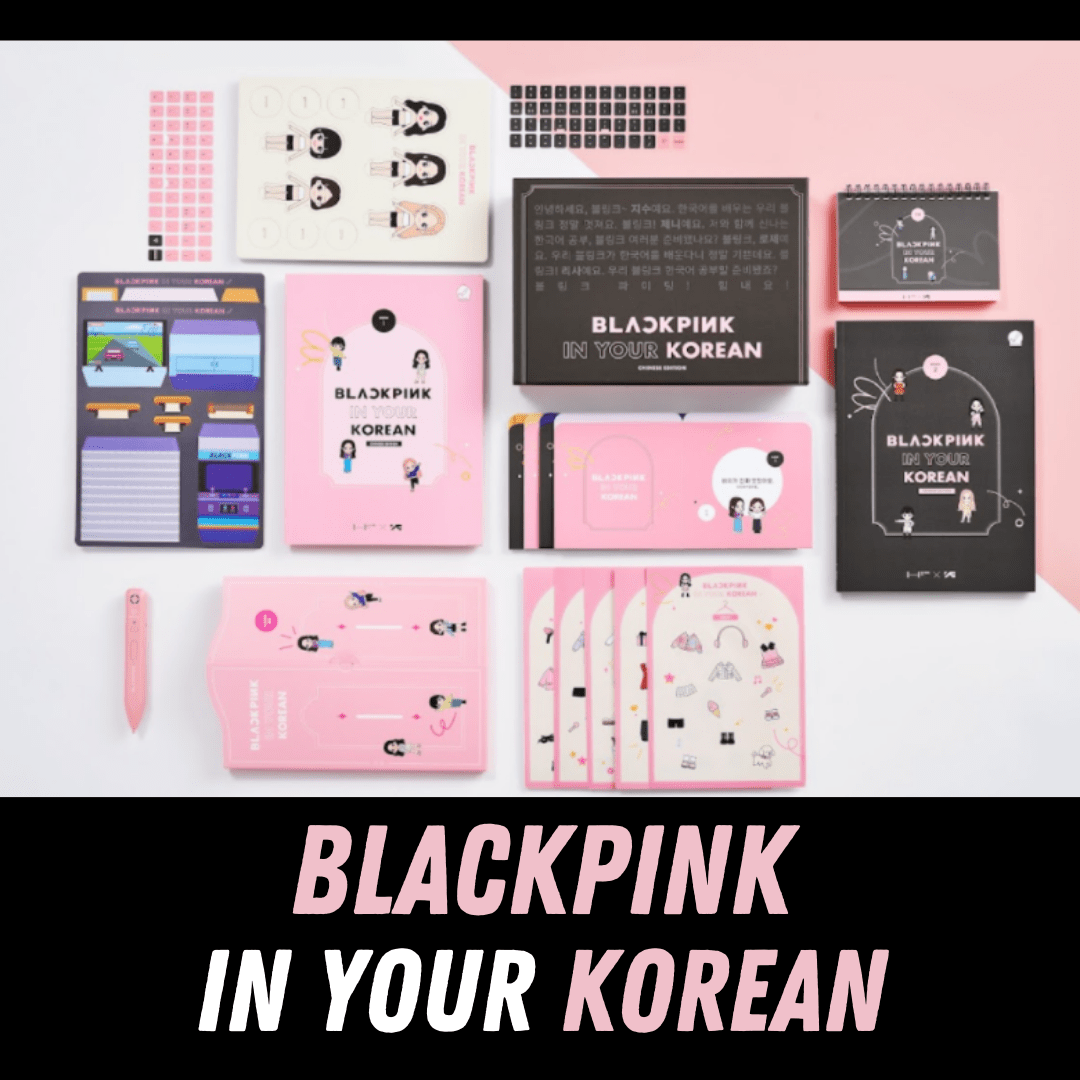 [PR] Weverse Shop BLACKPINK - IN YOUR KOREAN