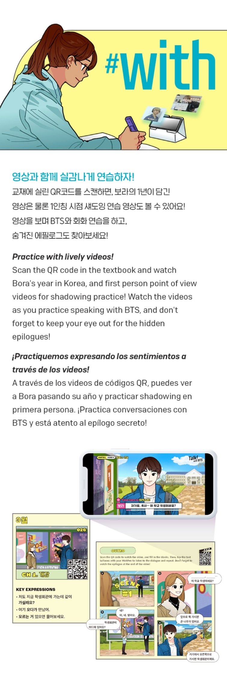 [PR] Weverse Shop BTS - LEARN KOREAN SERIES TALK WITH BTS