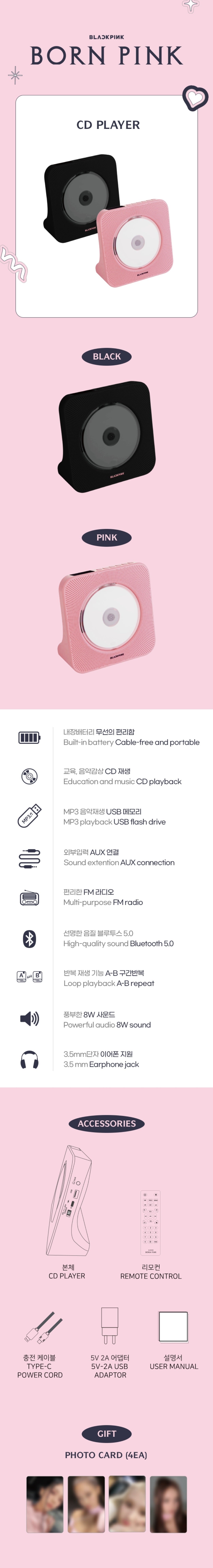 [PR] Weverse Shop MD BLACKPINK - BORN PINK OFFICIAL MD