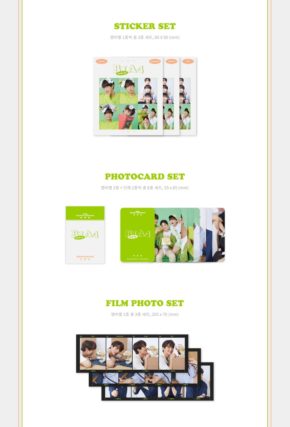 [PR] WMSTORE B1A4 - 2022 SEASON'S GREETINGS