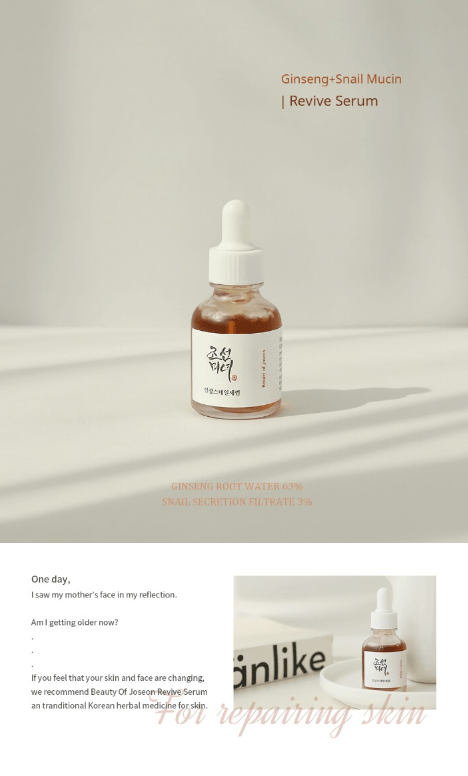 SuperKos BEAUTY BEAUTY OF JOSEON - SERUM