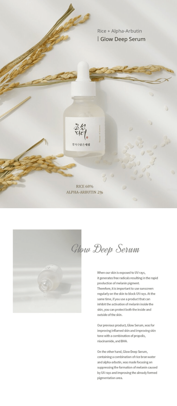 SuperKos BEAUTY BEAUTY OF JOSEON - SERUM