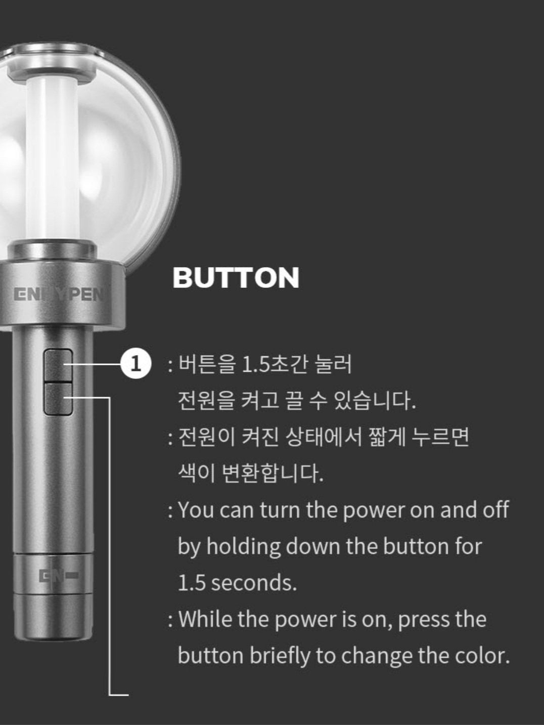 Weverse Shop ENHYPEN OFFICIAL LIGHT STICK