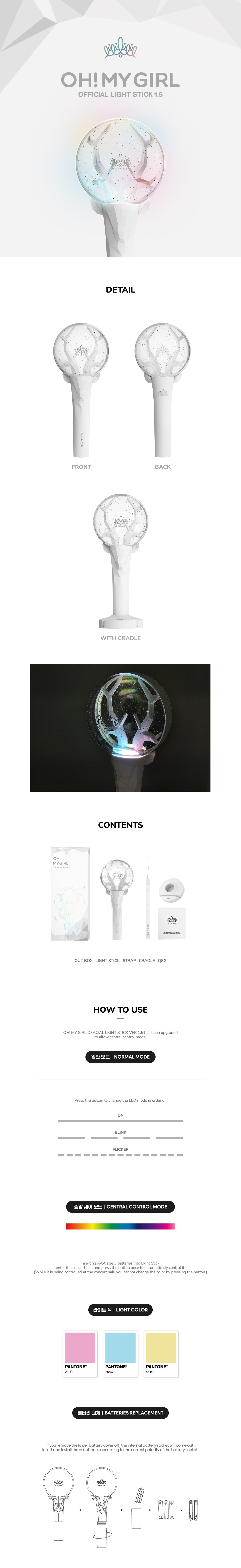 OH MY GIRL -  OFFICIAL LIGHT STICK VER 1.5 - COKODIVE