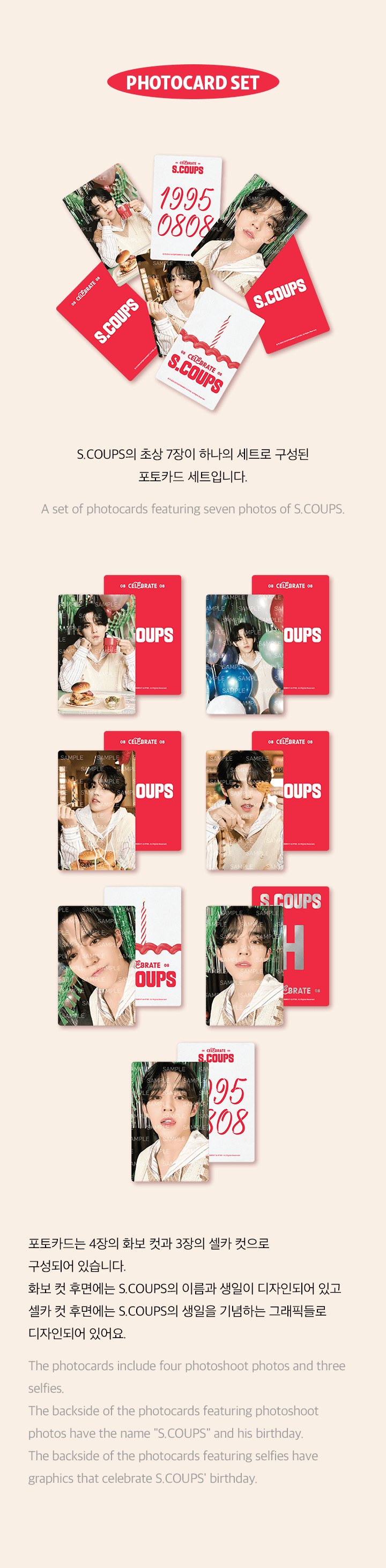 [2ND PRE-ORDER] SEVENTEEN - HAPPY S.COUPS DAY BIRTHDAY BOX VER.3 - COKODIVE