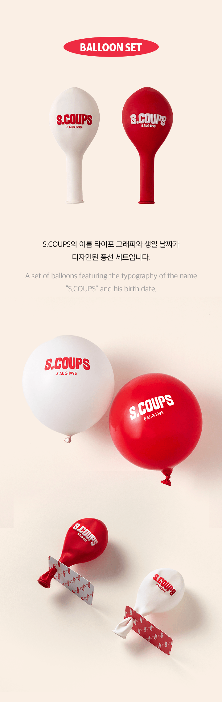 [2ND PRE-ORDER] SEVENTEEN - HAPPY S.COUPS DAY BIRTHDAY BOX VER.3 - COKODIVE